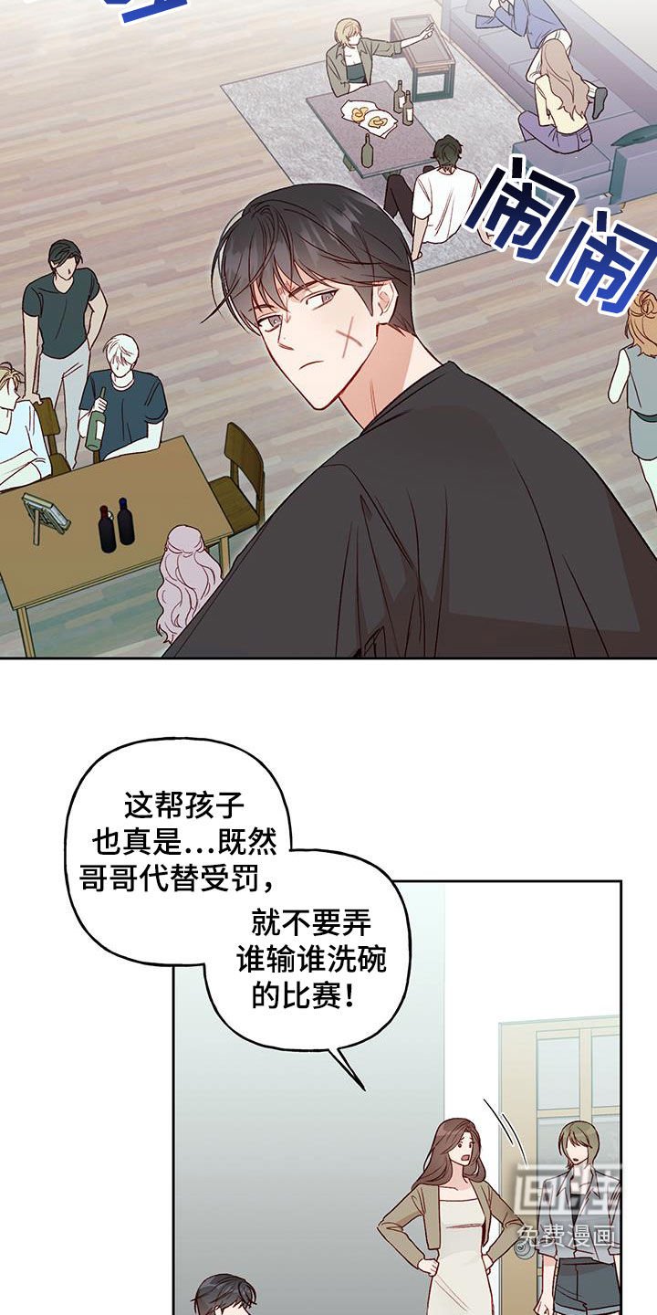 第36章：有东西给你