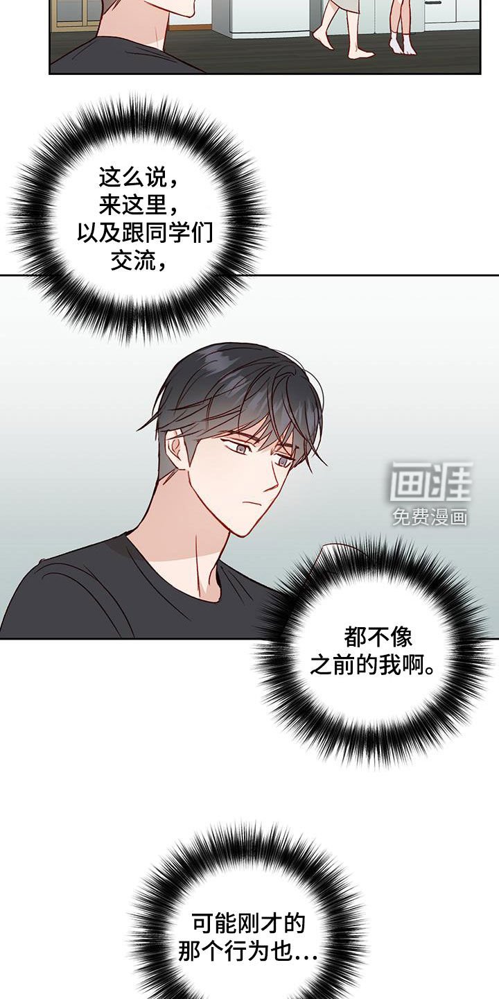 第36章：有东西给你