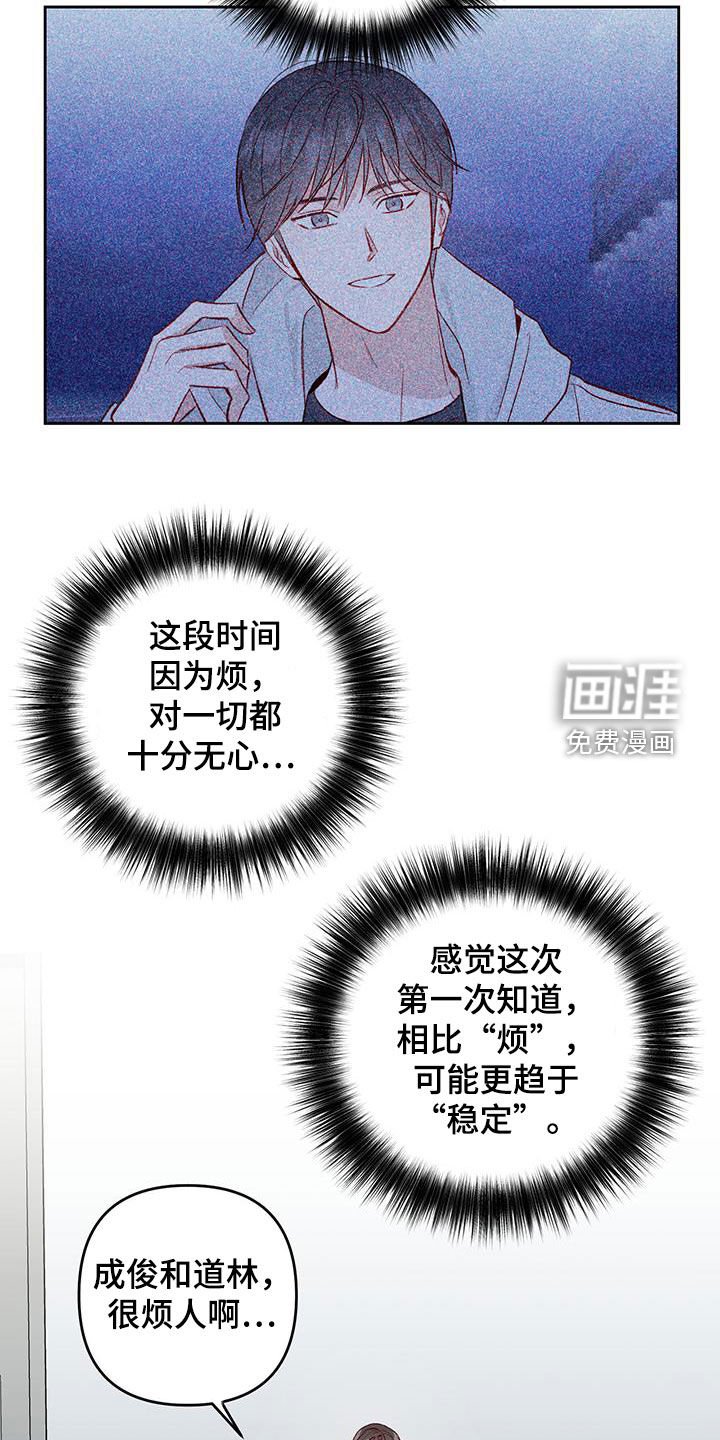 第36章：有东西给你