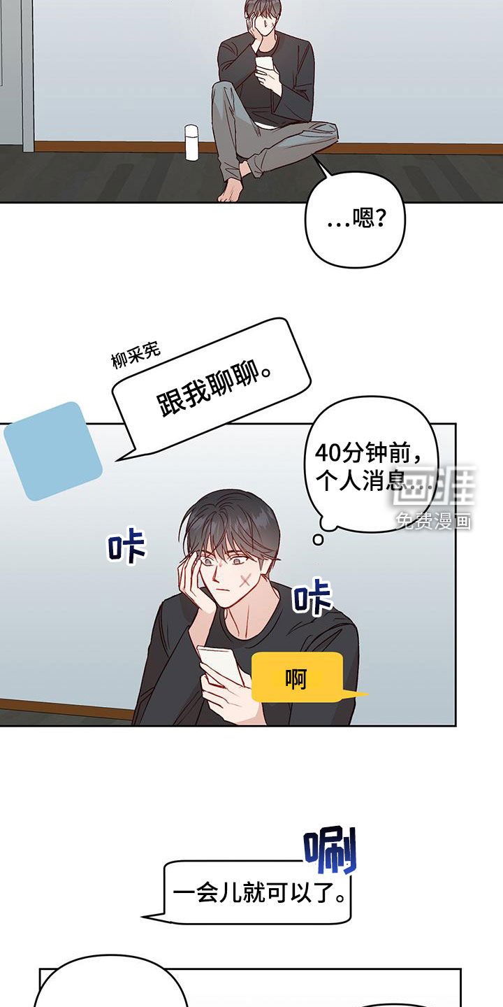 第36章：有东西给你