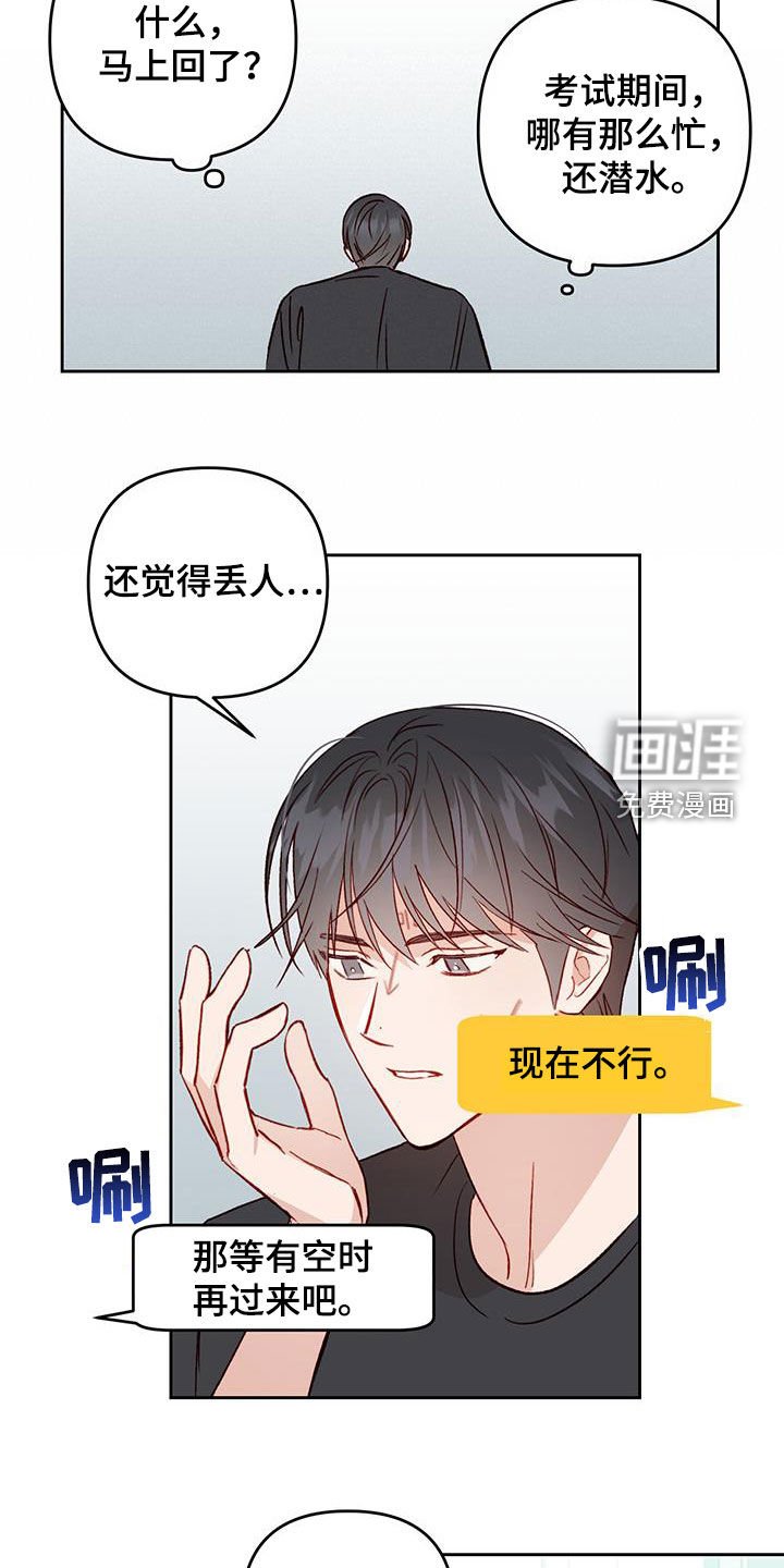 第36章：有东西给你