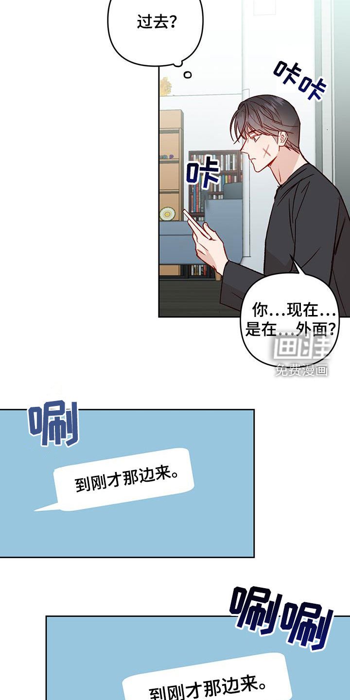 第36章：有东西给你