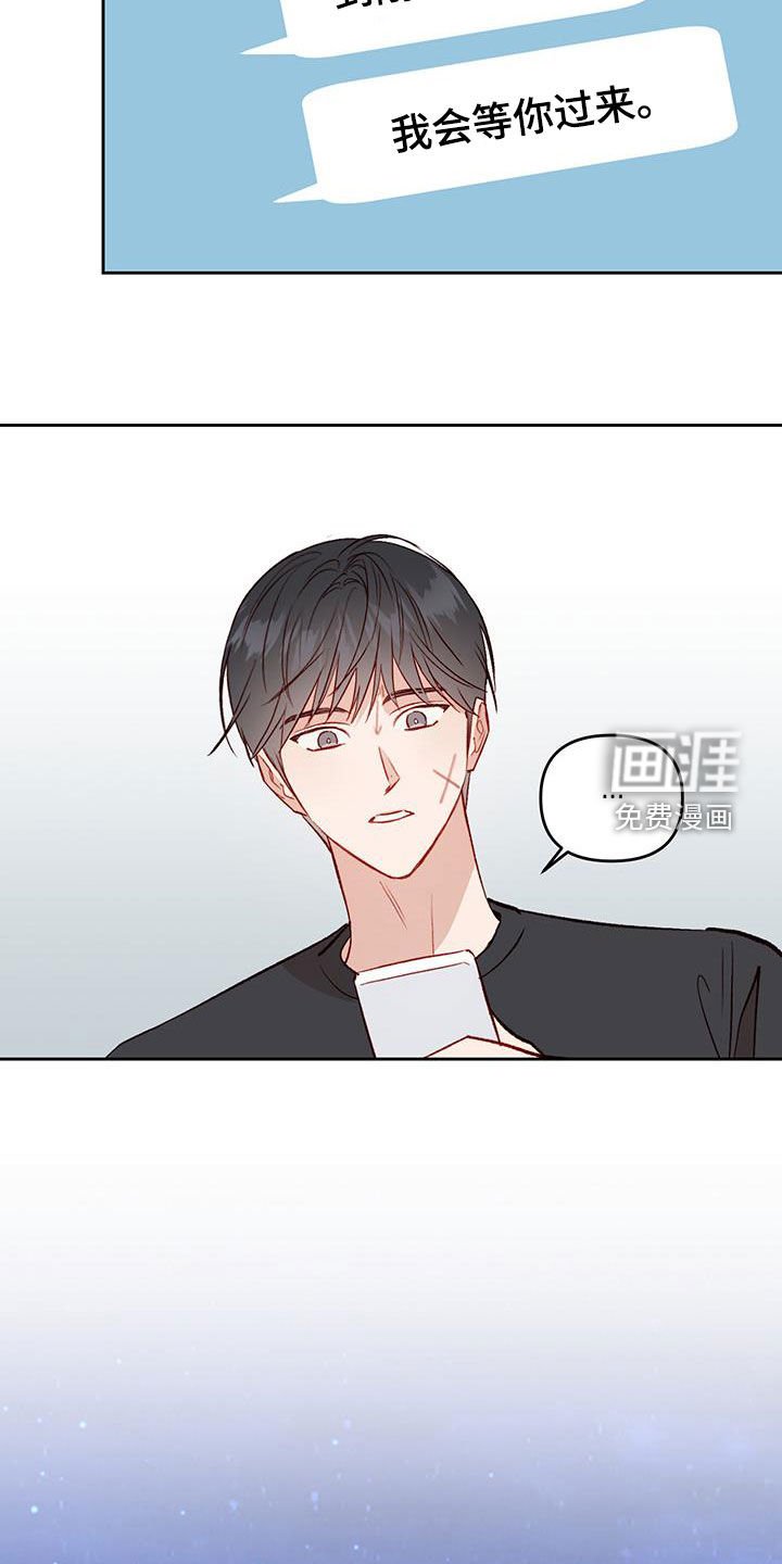 第36章：有东西给你