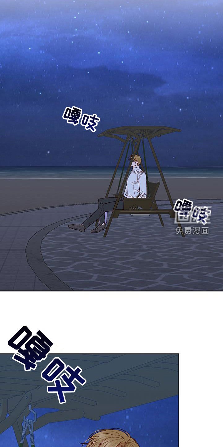 第36章：有东西给你