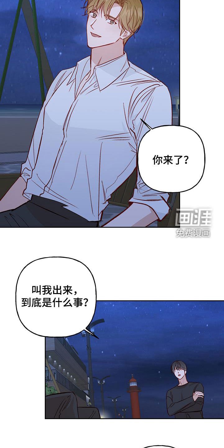 第36章：有东西给你