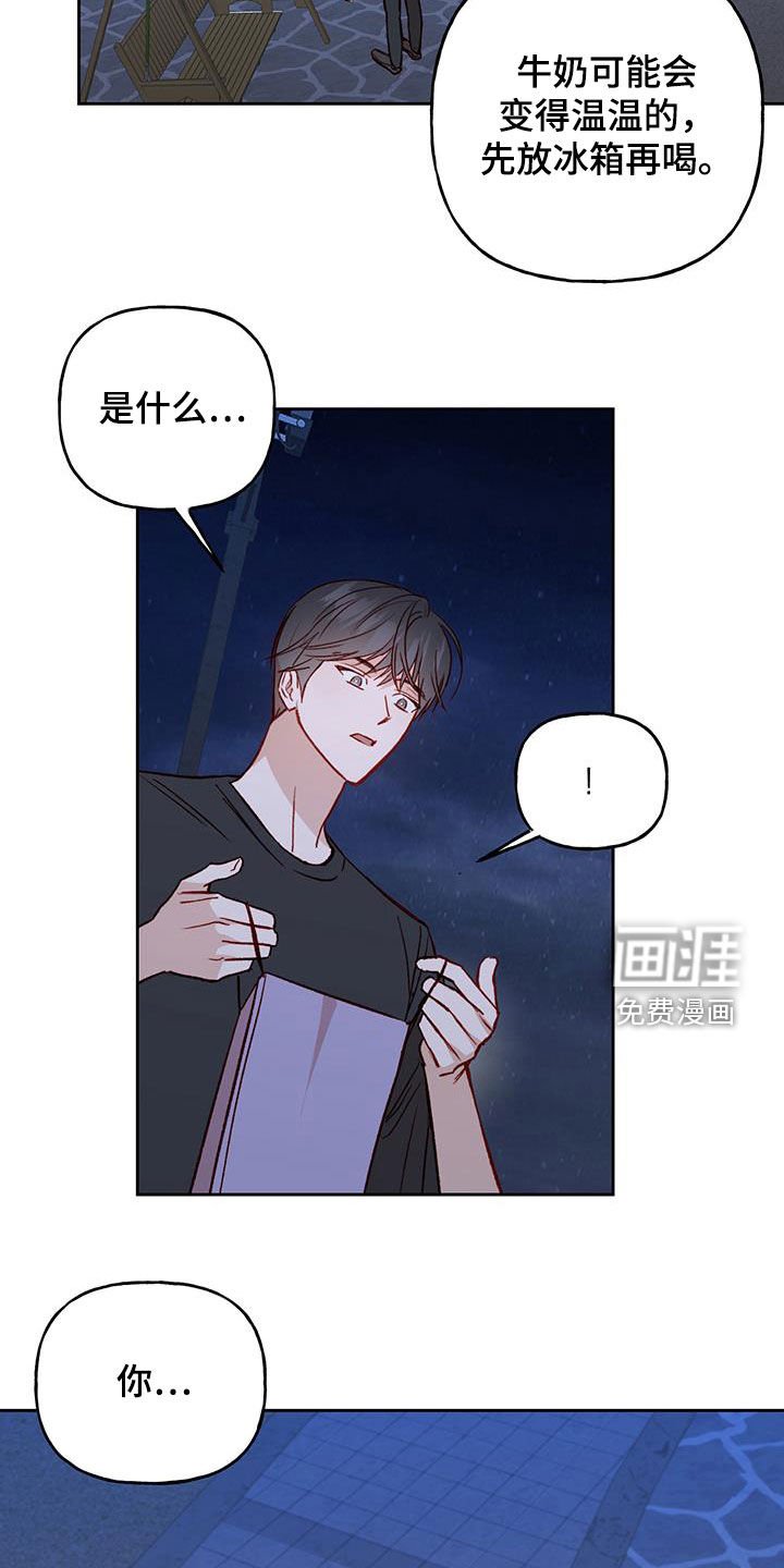 第37章：无法隐瞒