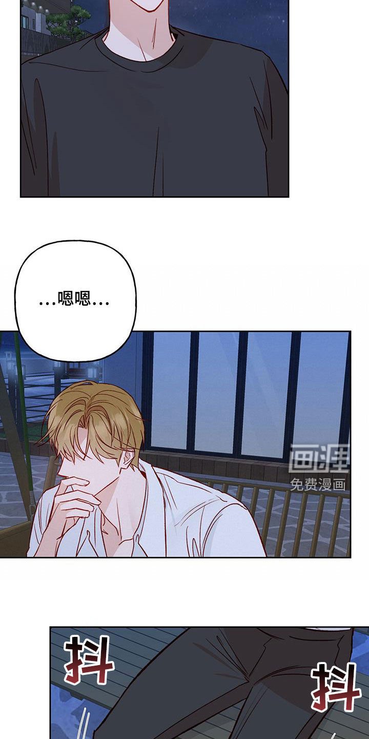 第37章：无法隐瞒