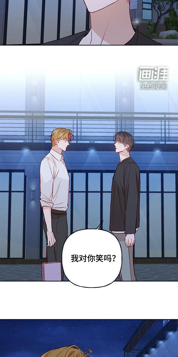 第37章：无法隐瞒