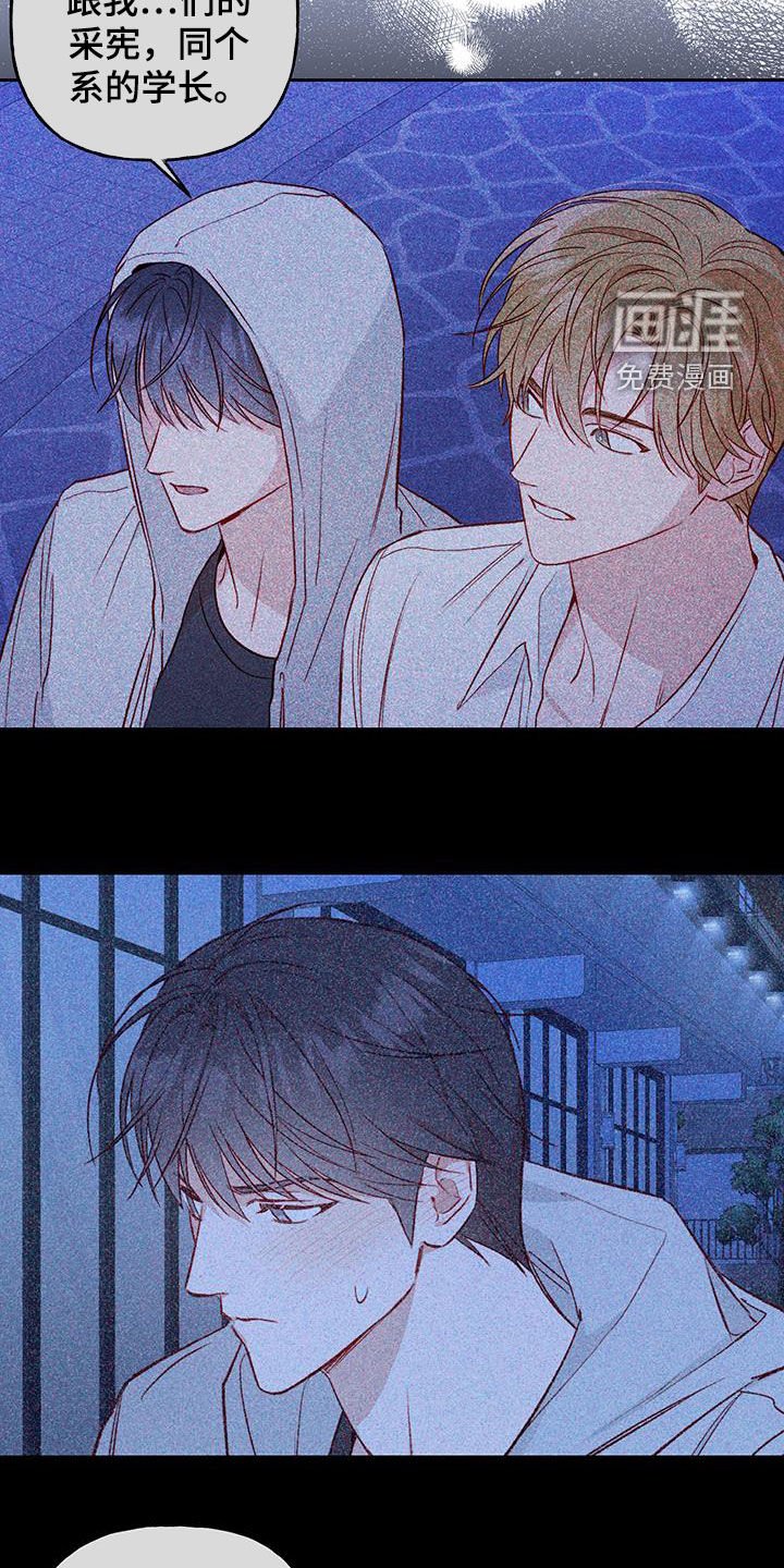 第37章：无法隐瞒
