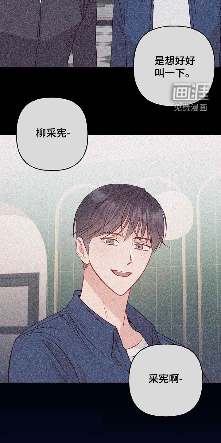 第37章：无法隐瞒