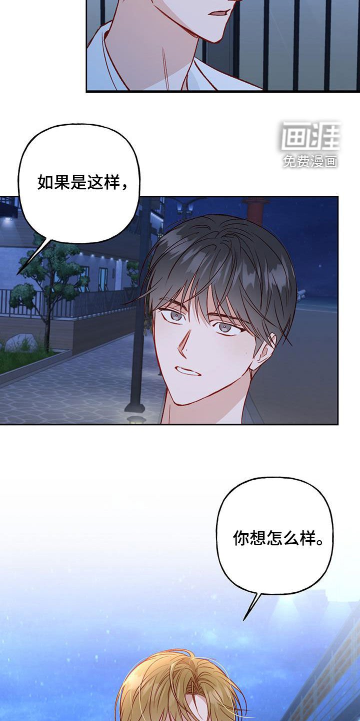 第38章：有点可爱