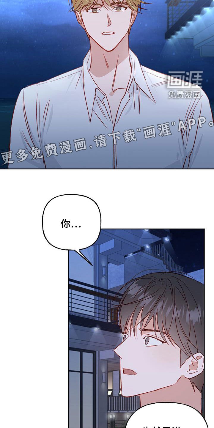 第38章：有点可爱
