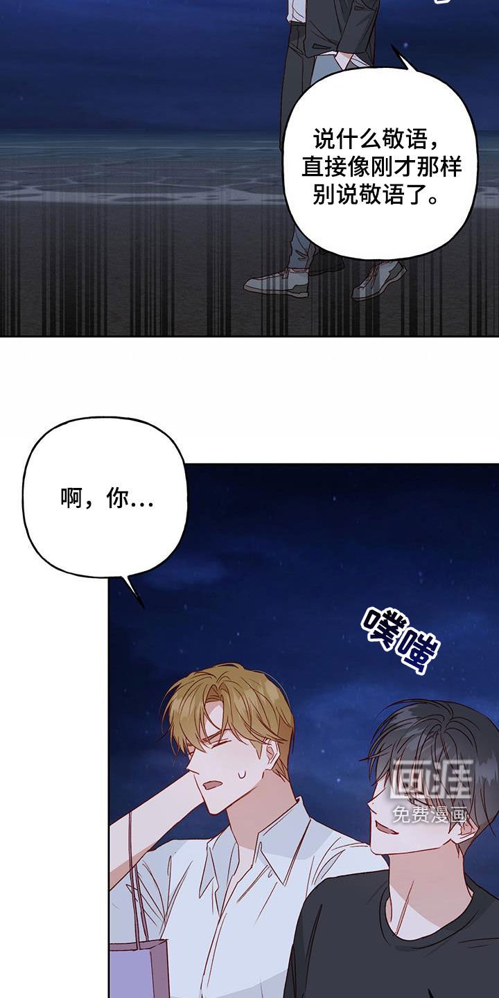 第38章：有点可爱