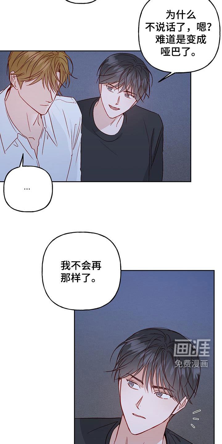 第38章：有点可爱