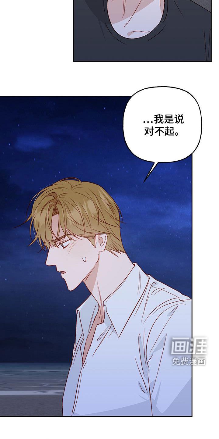 第38章：有点可爱