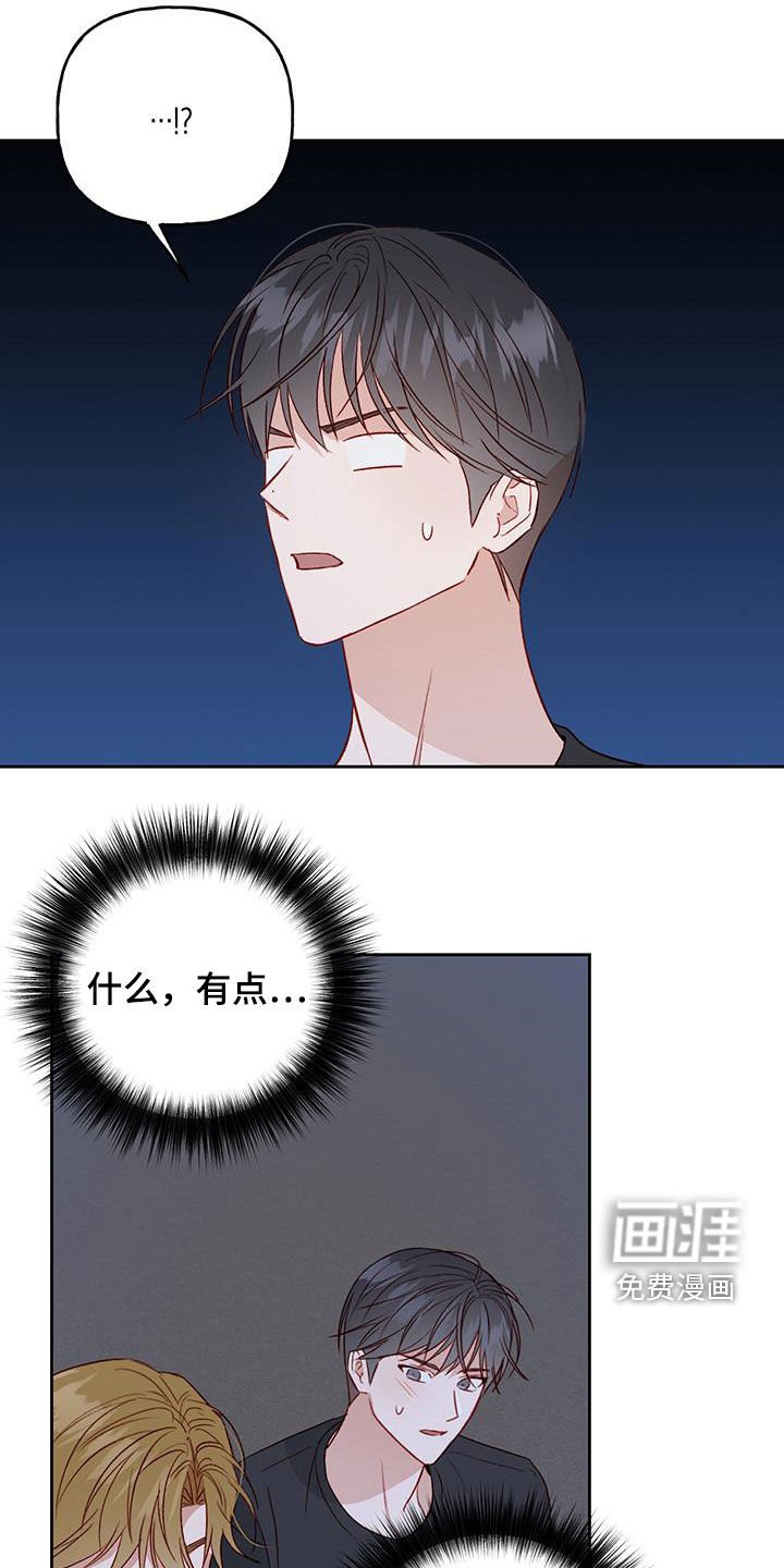 第38章：有点可爱