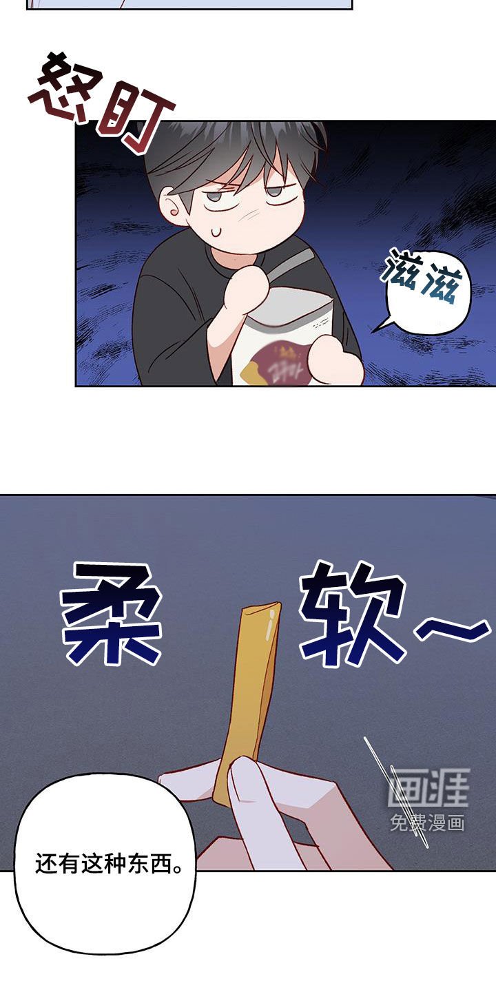 第38章：有点可爱