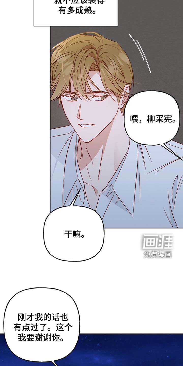 第39章：语无伦次