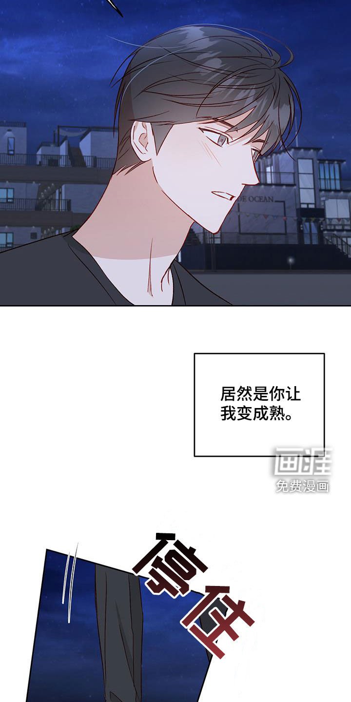 第39章：语无伦次