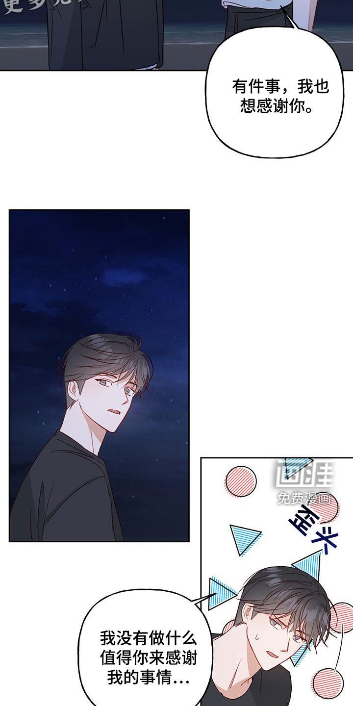 第39章：语无伦次