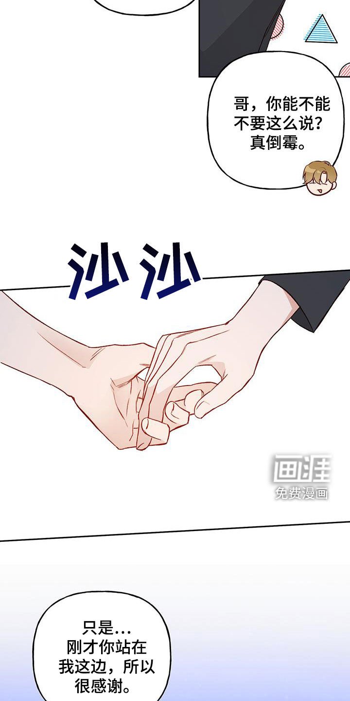 第39章：语无伦次