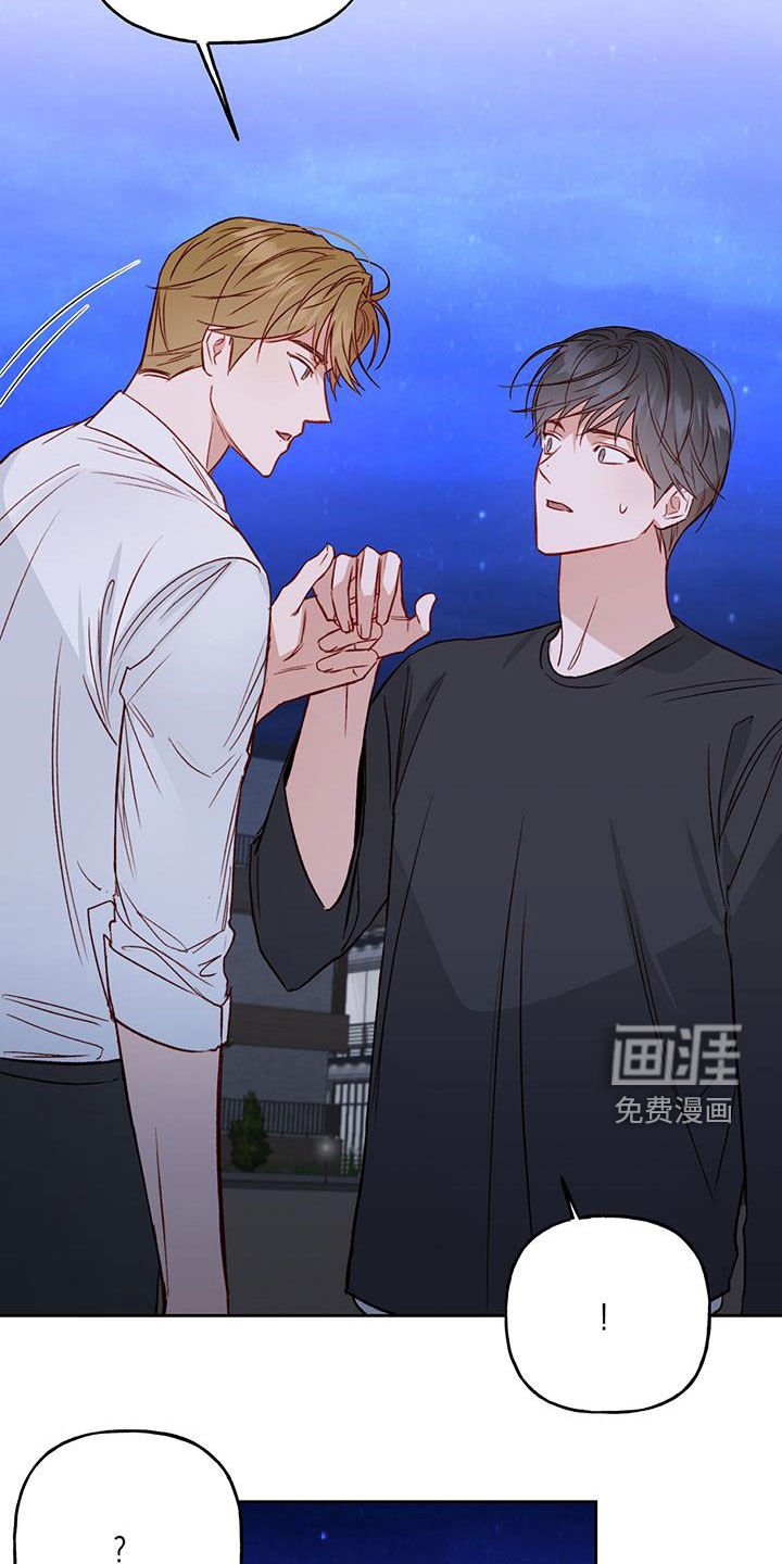 第39章：语无伦次