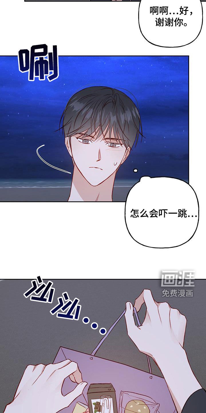 第39章：语无伦次