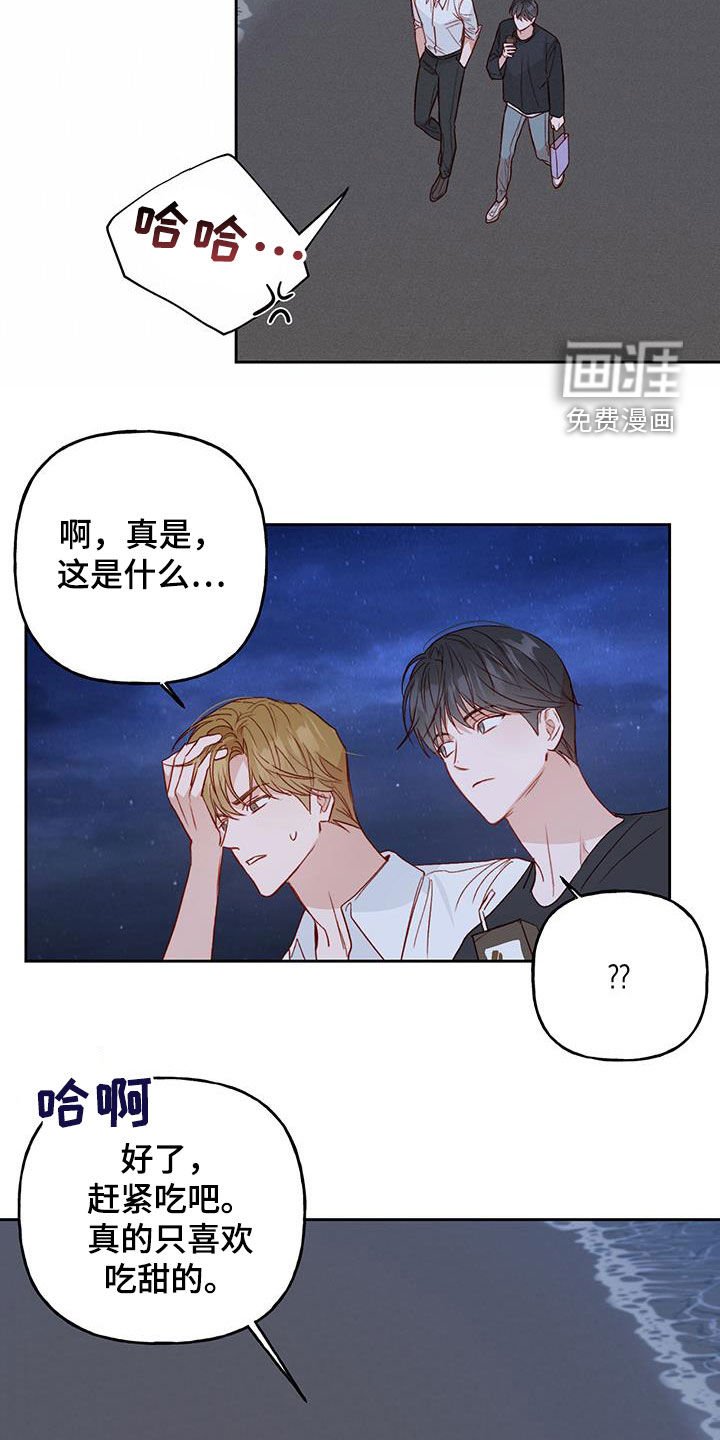 第39章：语无伦次