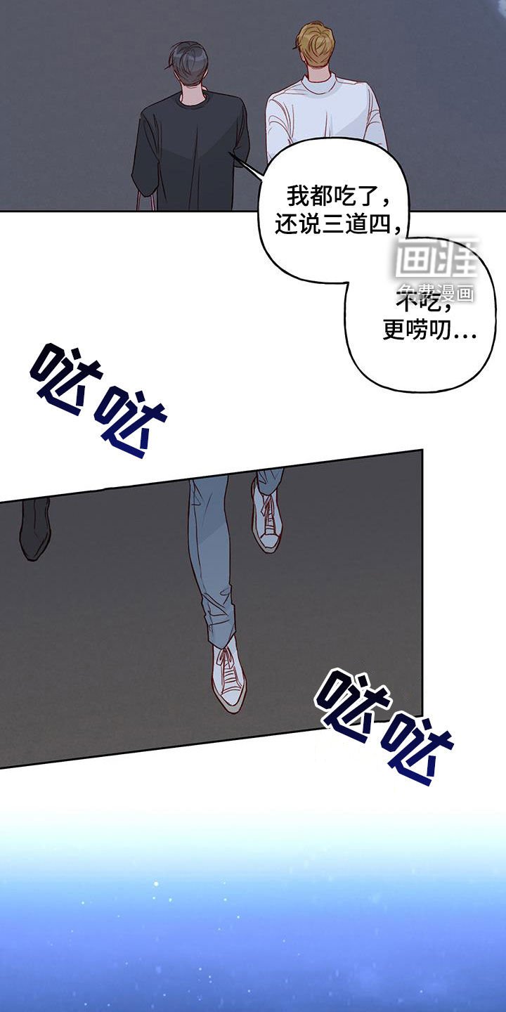 第39章：语无伦次