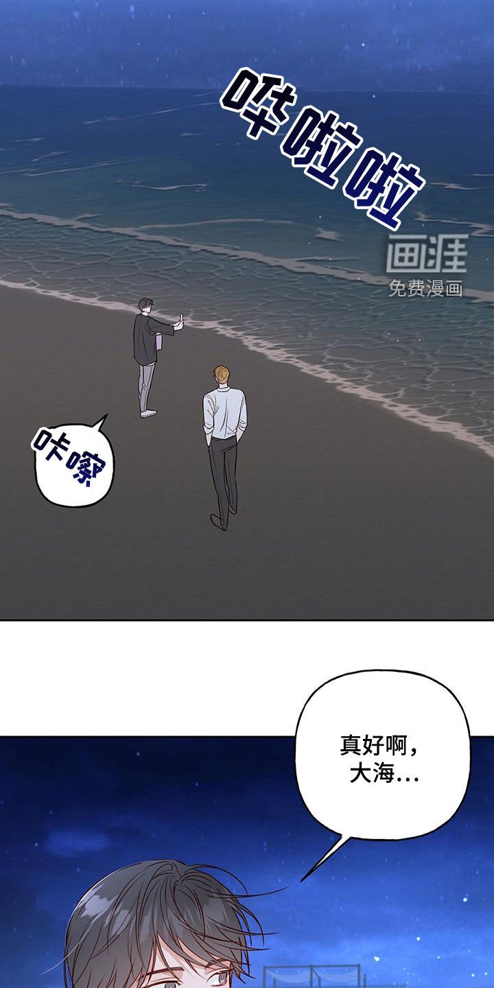 第39章：语无伦次