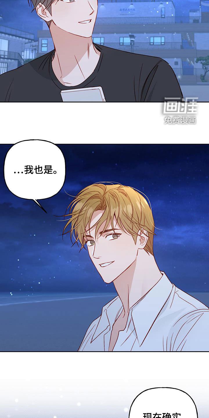 第39章：语无伦次