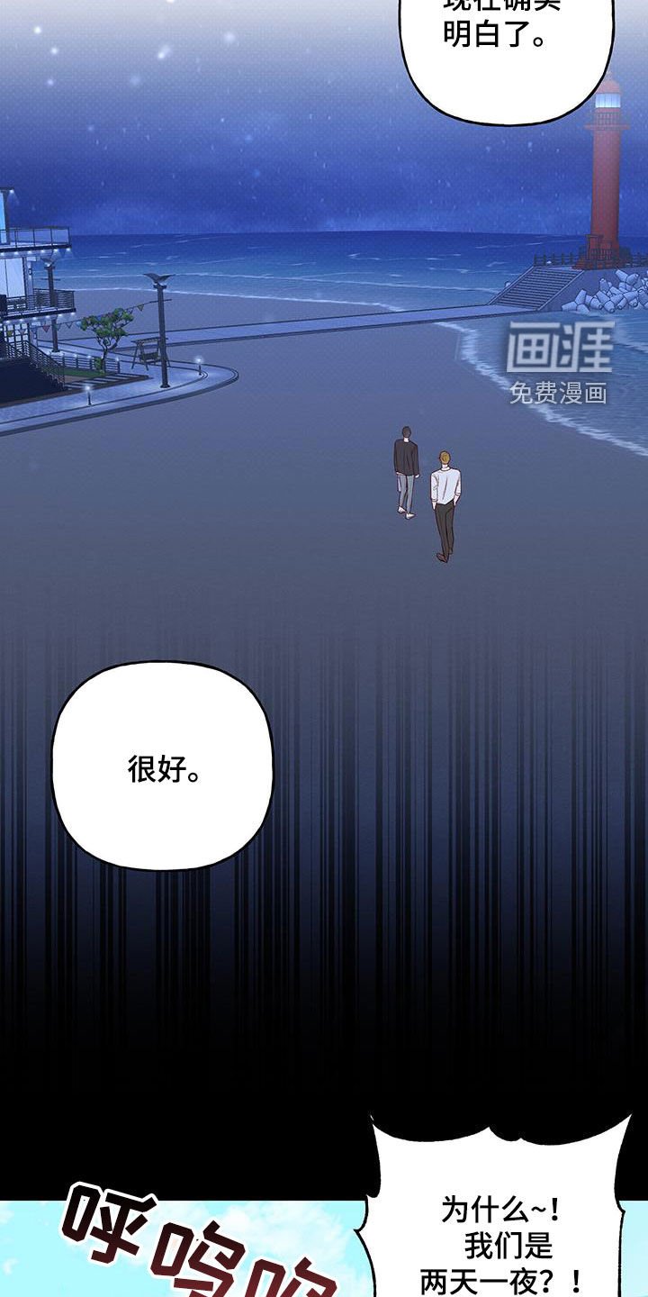 第39章：语无伦次