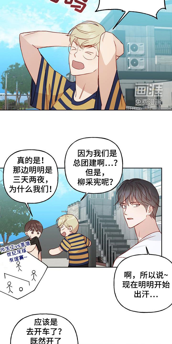 第39章：语无伦次