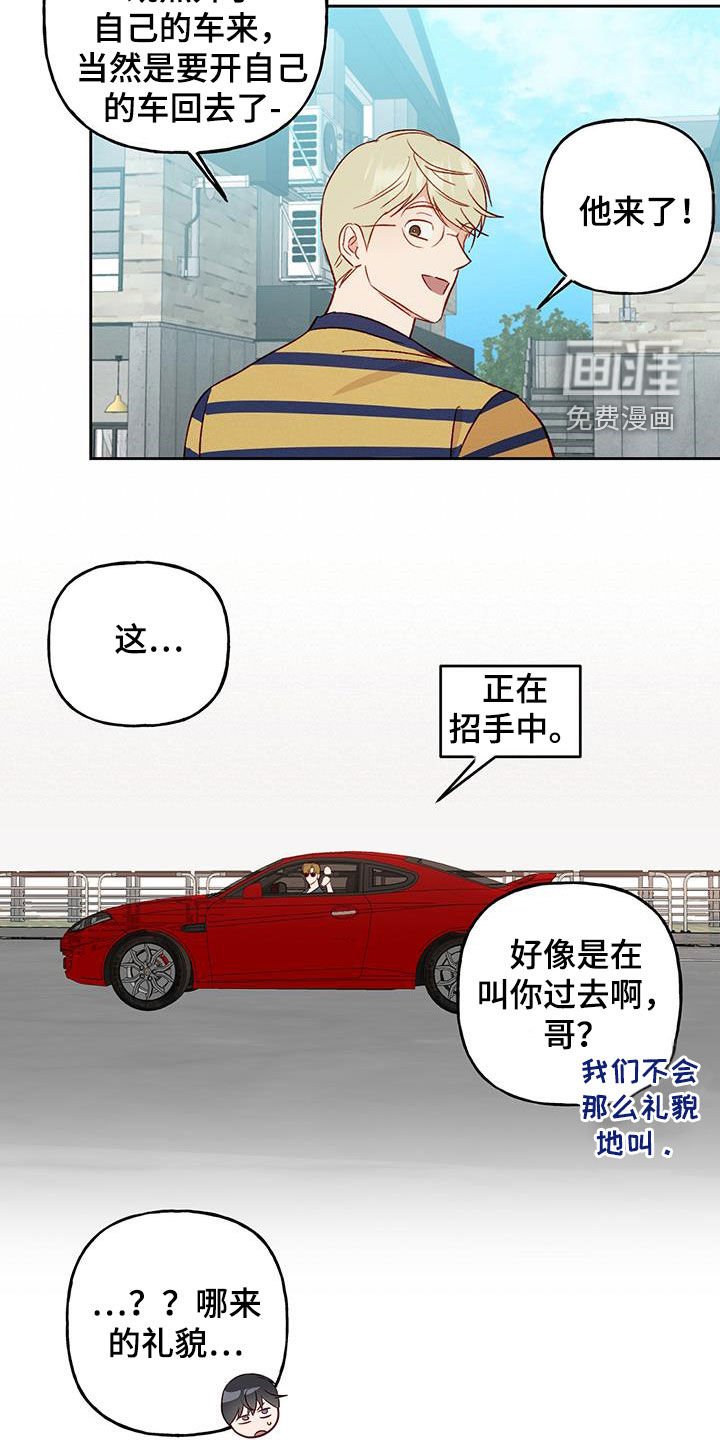 第39章：语无伦次