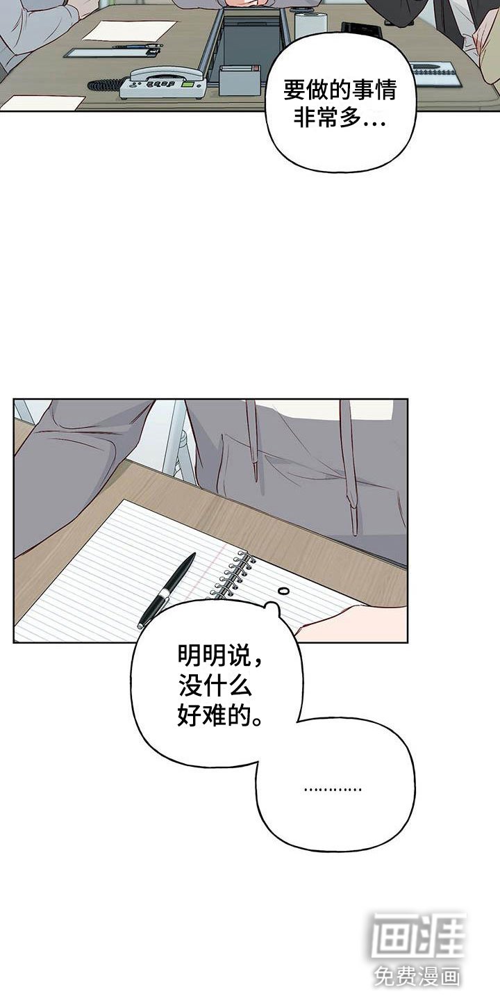 第4章：分组