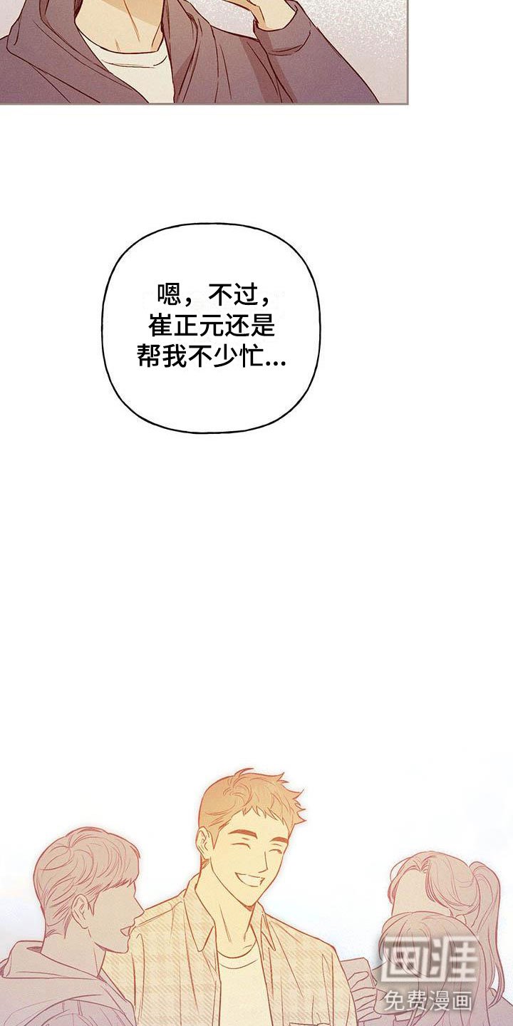 第4章：分组