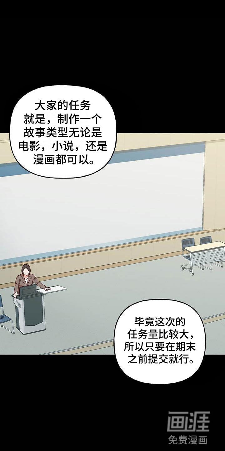 第4章：分组