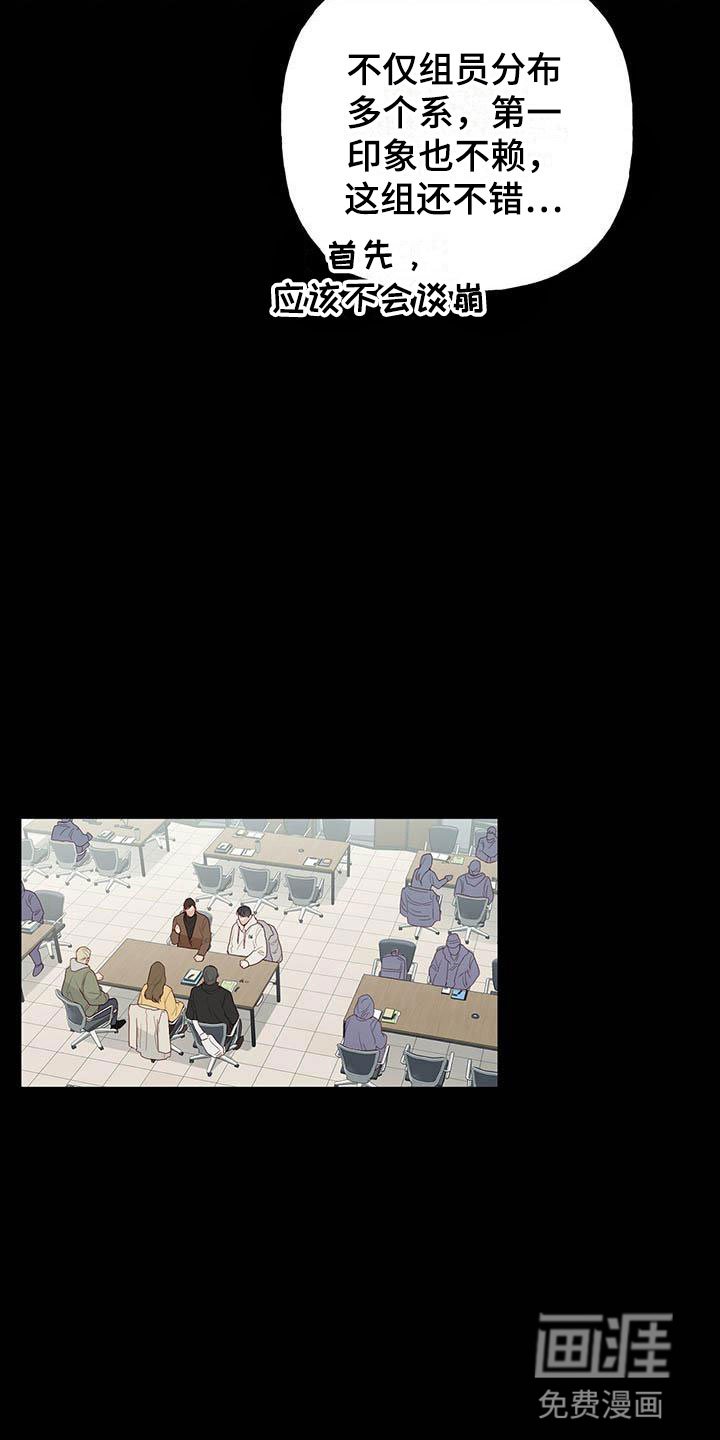 第4章：分组