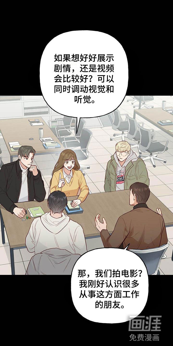 第4章：分组