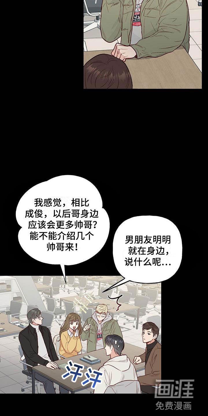 第4章：分组
