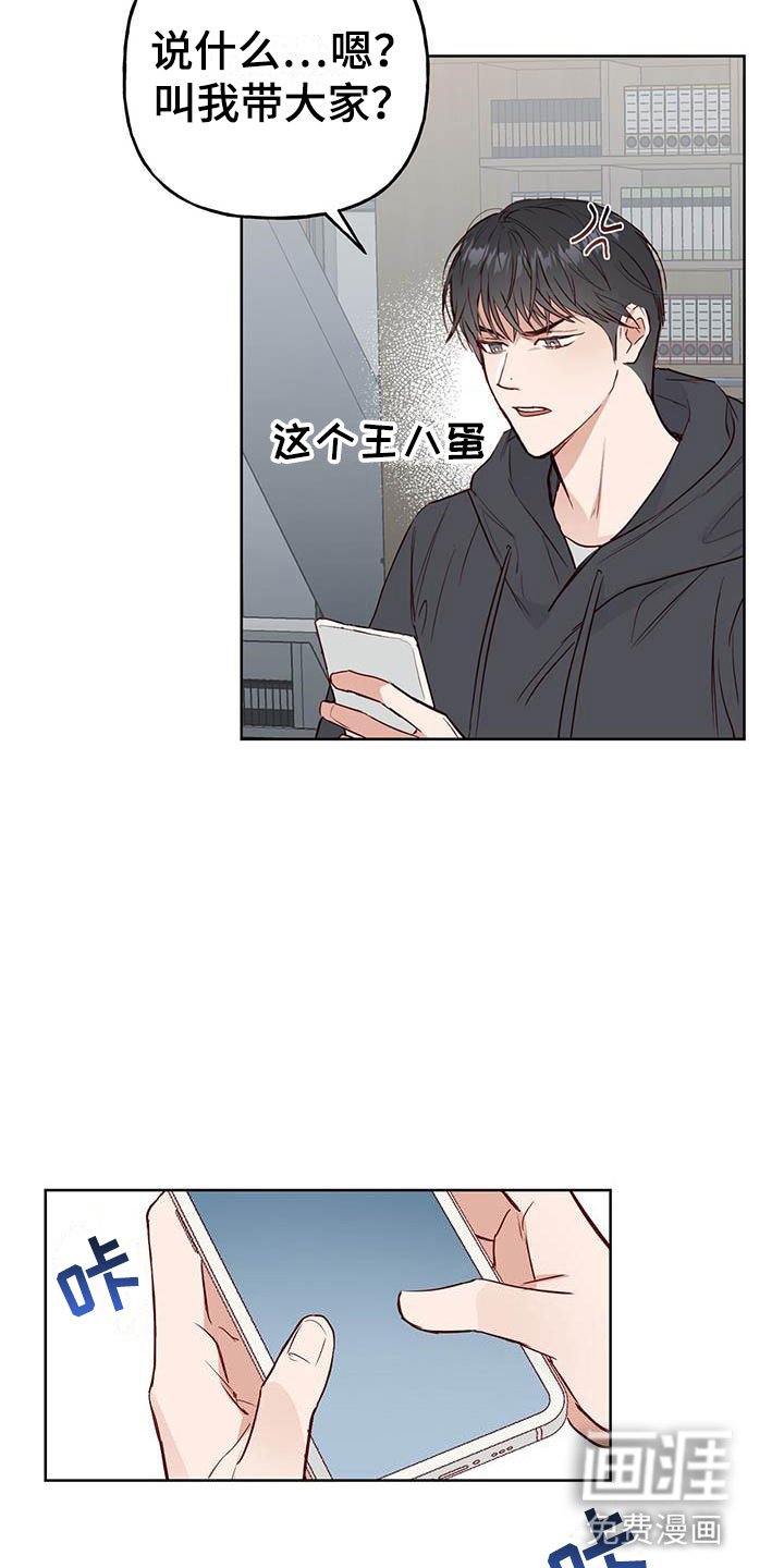 第4章：分组