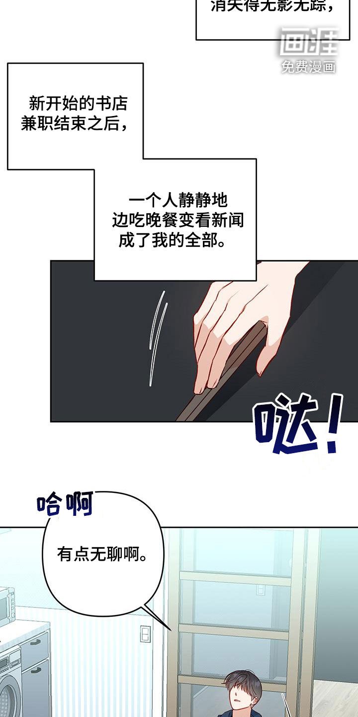 第40章：在意