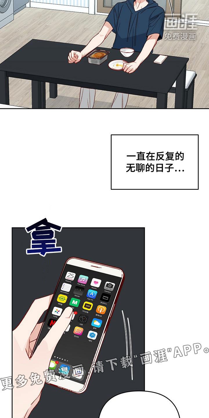 第40章：在意