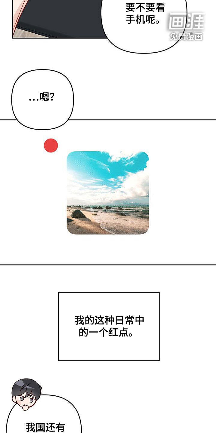 第40章：在意