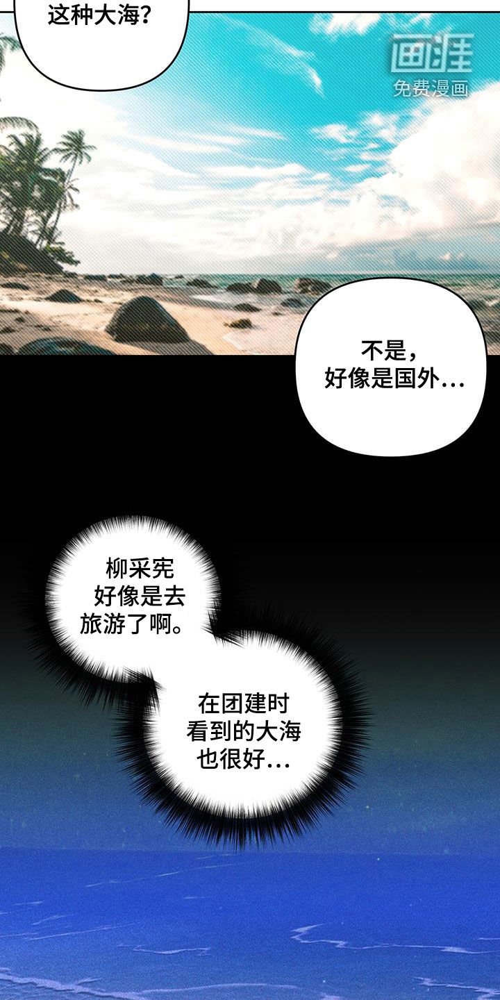 第40章：在意