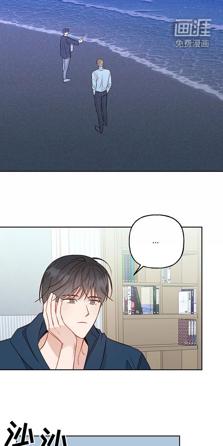 第40章：在意