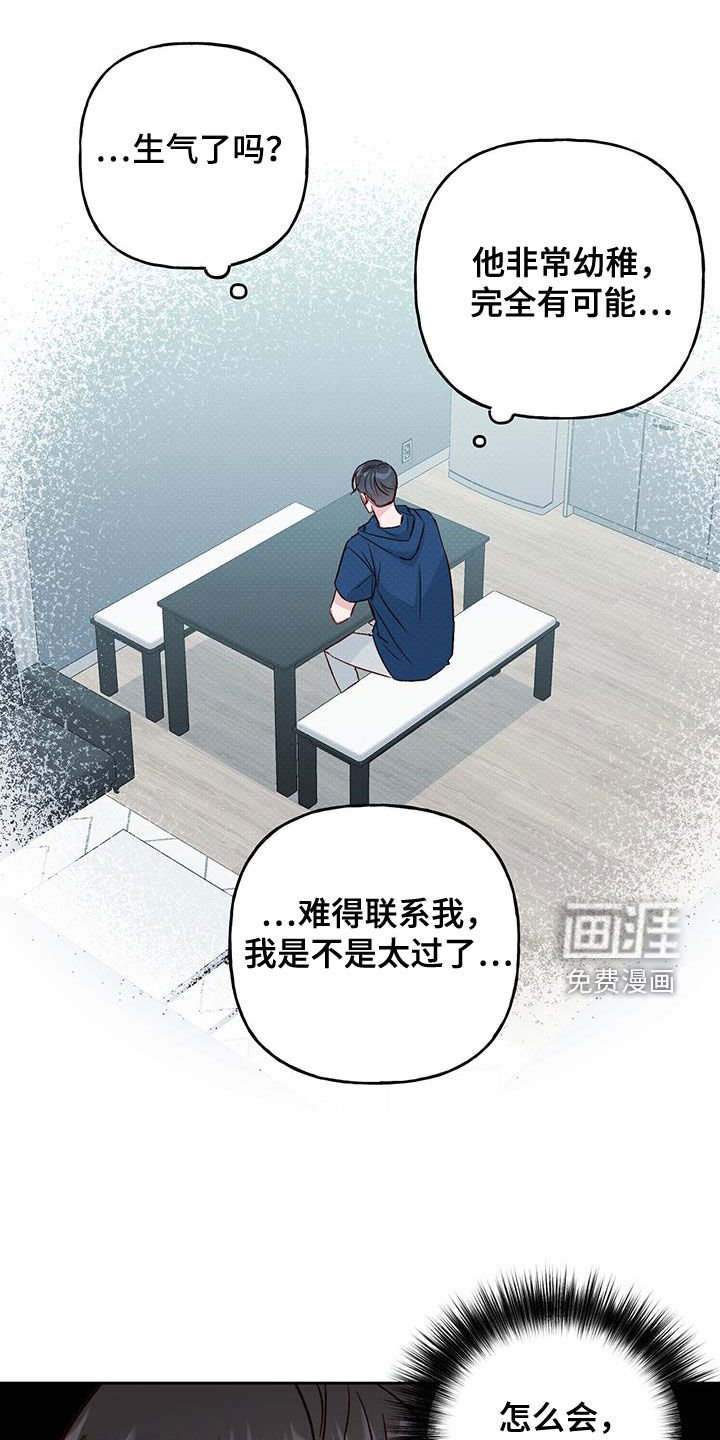 第40章：在意