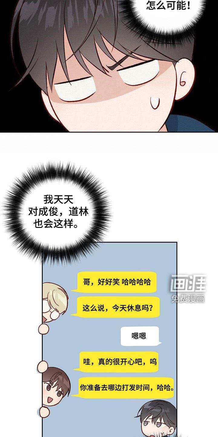 第40章：在意