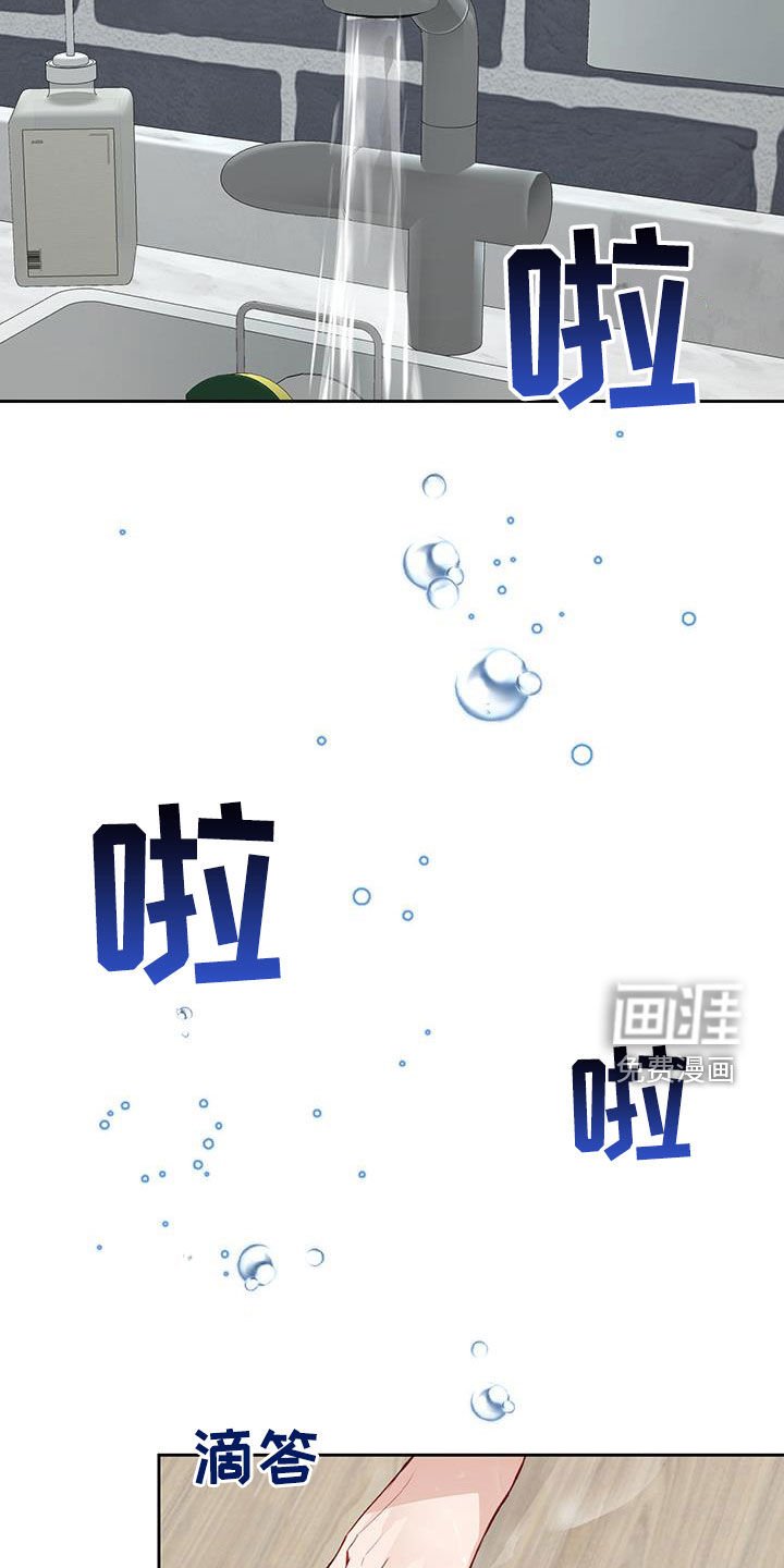 第40章：在意