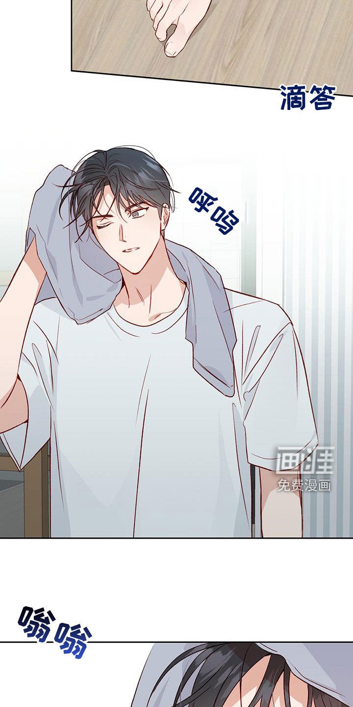 第40章：在意